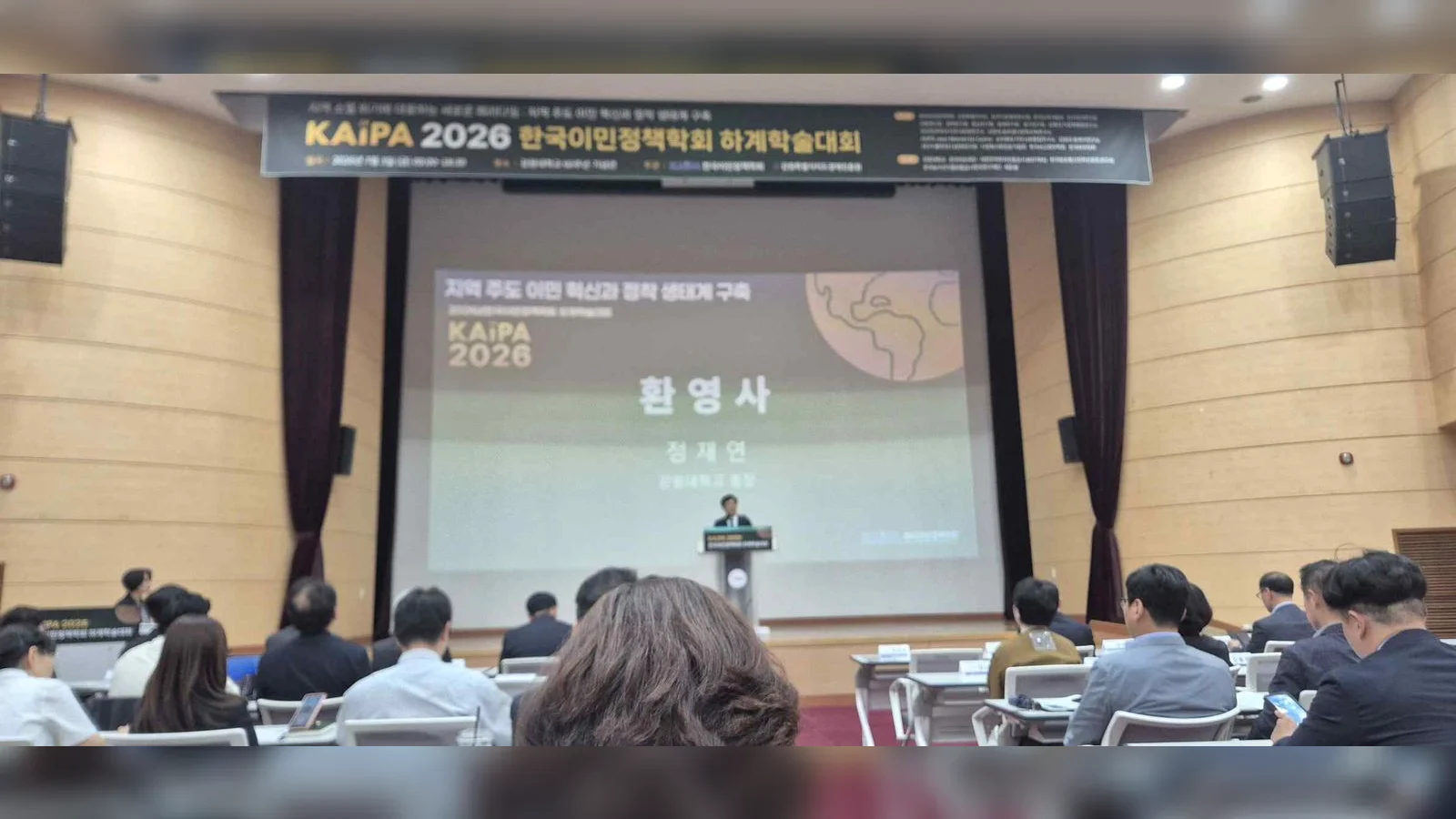 이민자 300만 시대 앞두고 현장 자격 체계는 '이중 미스매치'... 다문화사회전문가협회, "조속한 법적 자격화 추진" 촉구