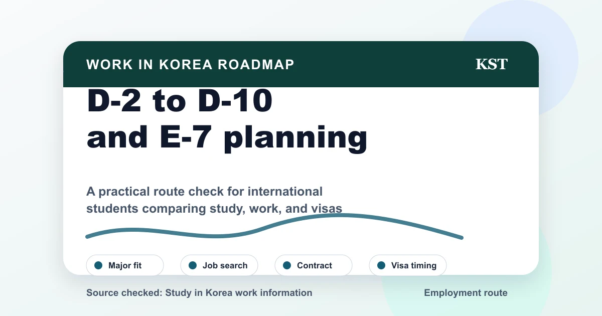 Study in Korea Work in Korea: 유학생이 한국 취업 정보를 볼 때 먼저 확인할 것